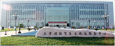 航運中心網(wǎng)站建設