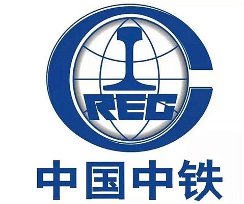 承德中國中鐵