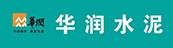 承德華潤水泥